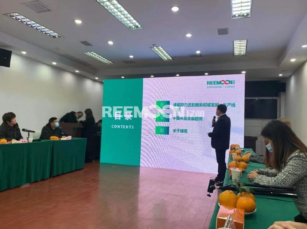 綠萌助力 武勝大雅柑產(chǎn)銷對接洽談活動順利召開，京東7FRESH、百果園、沃爾瑪...近30家采購商現(xiàn)場考察！1月21日，武勝大雅柑產(chǎn)銷對接洽談活動順利召開。當(dāng)天，iFresh亞果會組織京東7FRESH、百果園、湖北壽康永樂、毅都集團、北京果多美、上海愛澤供應(yīng)鏈、沃爾瑪、每日優(yōu)鮮、上海清美鮮食等近30家優(yōu)質(zhì)采購商實地考察武勝大雅柑